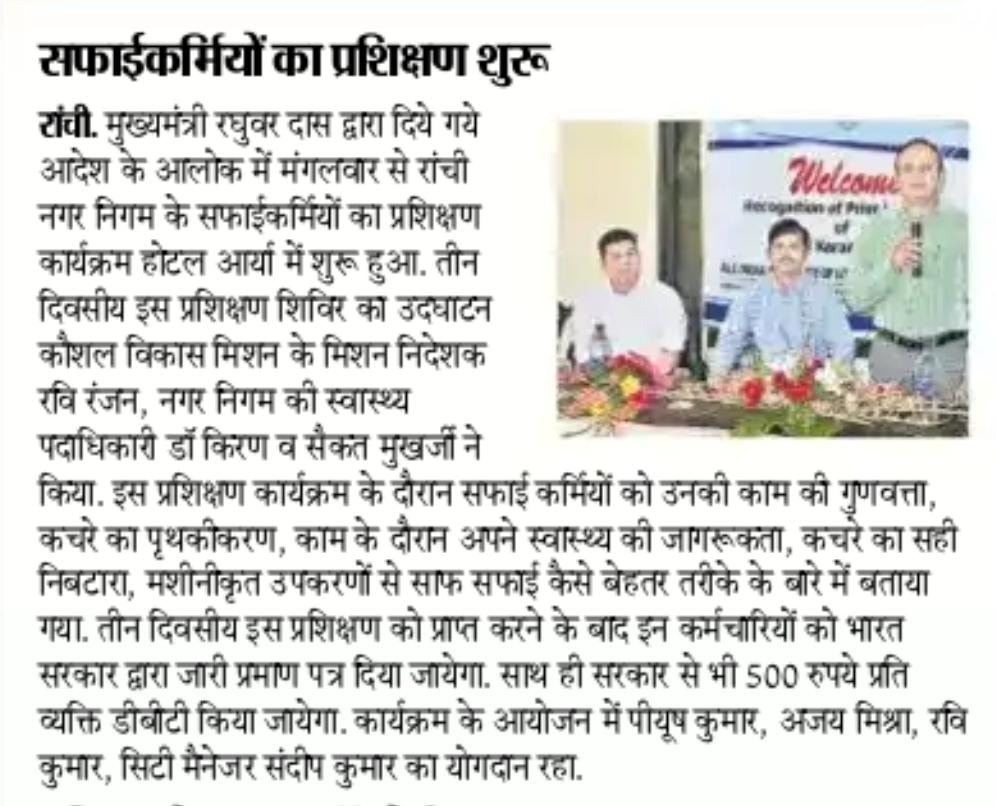 Akhandjyoti Foundation